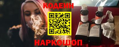 стафф Заводоуковск