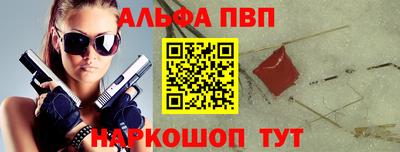 прущая мука Дубна
