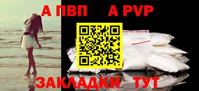 прущая мука Дубна
