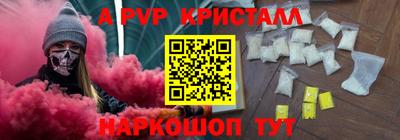 метадон Жуковский