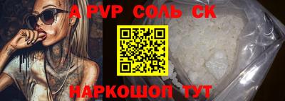 стафф Заводоуковск