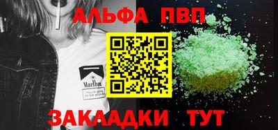 прущая мука Дубна