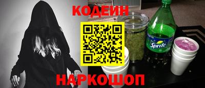 стафф Заводоуковск