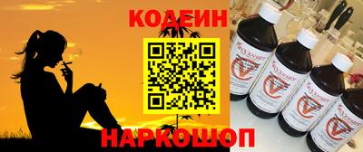 наркотики Донецк