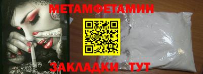 наркотики Донецк