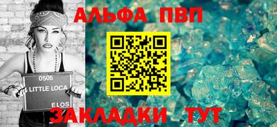 гашик Волгодонск