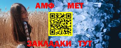 стафф Заводоуковск