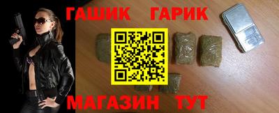 таблы Волжск