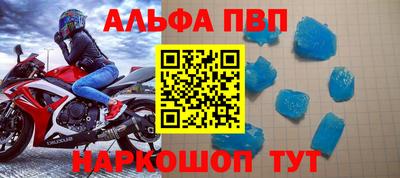 гашик Волгодонск