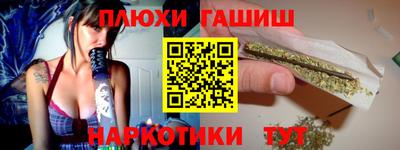 стафф Заводоуковск