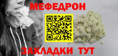 прущая мука Дубна