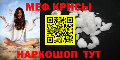 гидра Азнакаево