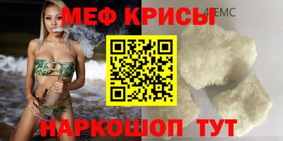 MESCALINE Бугуруслан