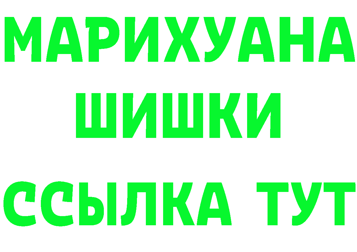 МЕТАМФЕТАМИН Methamphetamine ONION даркнет omg Кировск