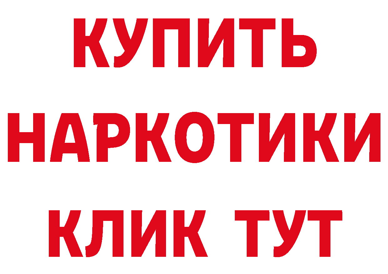 ГЕРОИН гречка ССЫЛКА сайты даркнета блэк спрут Кировск