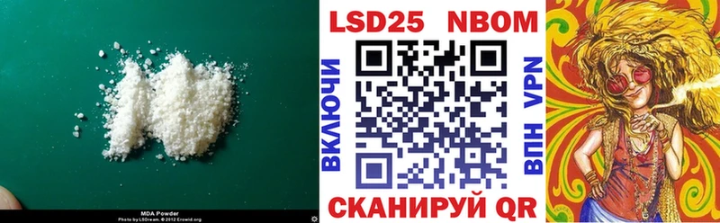 ЛСД экстази кислота  Кировск 