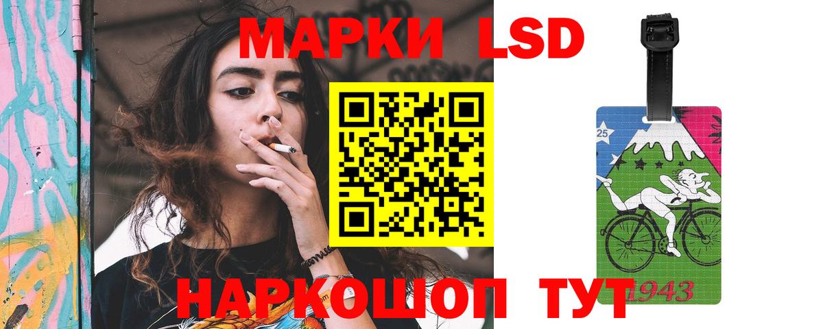 Лсд 25 экстази  Вход с VPN  ЛСД экстази кислота  Кировск  ЛСД экстази ecstasy 