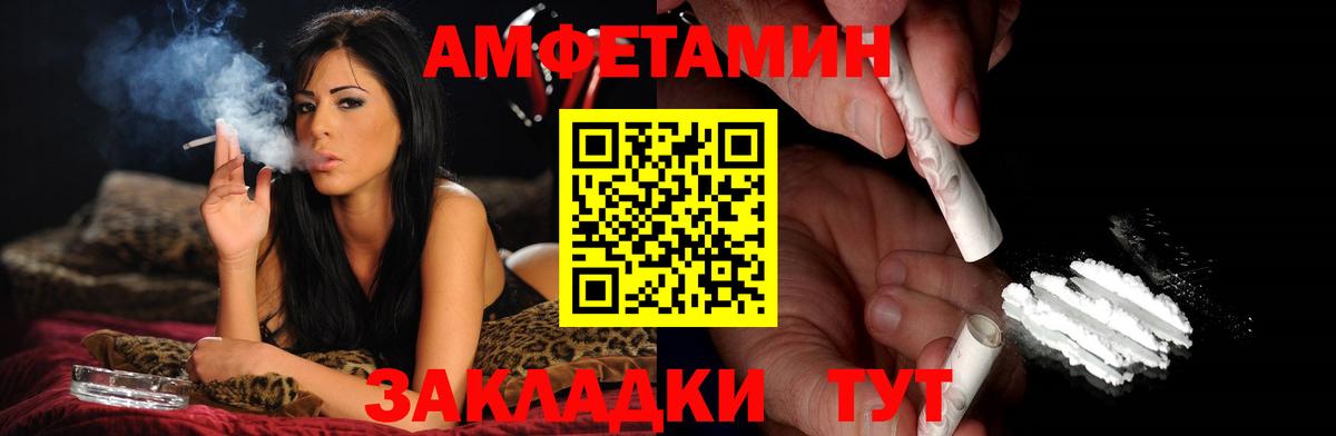 Первитин витя Кировск