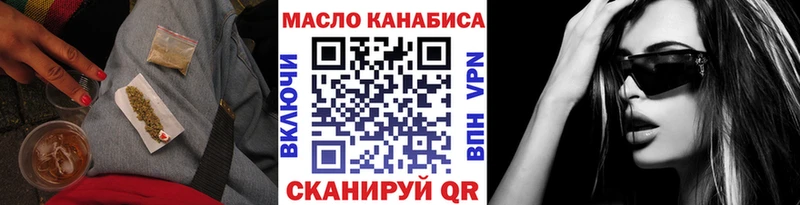 ТГК концентрат  магазин продажи   Кировск 