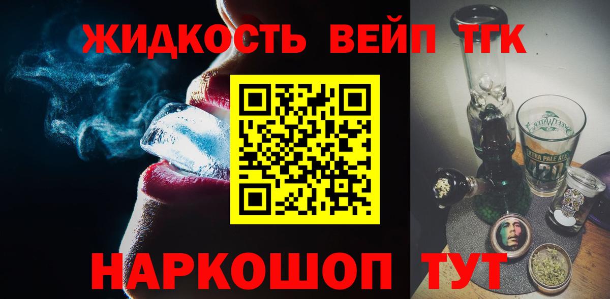 Дистиллят ТГК концентрат Кировск