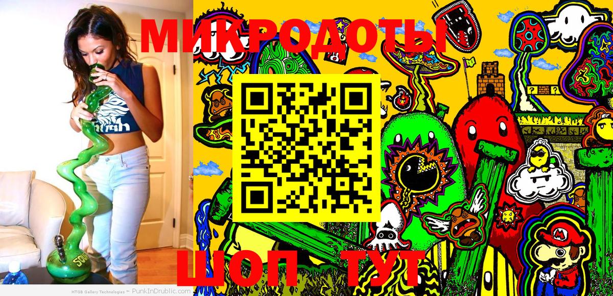 магазин    Псилоцибиновые грибы Cubensis  Кировск  Псилоцибиновые грибы ЛСД 