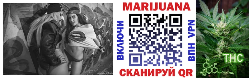 Конопля Bruce Banner  Кировск 