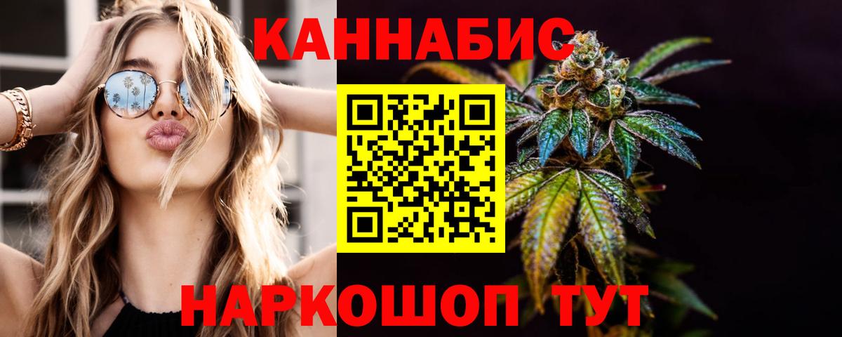 Бошки марихуана Bruce Banner  Бошки марихуана VHQ  Кировск  Каннабис VHQ  Вход с VPN  МАРИХУАНА THC 21% 