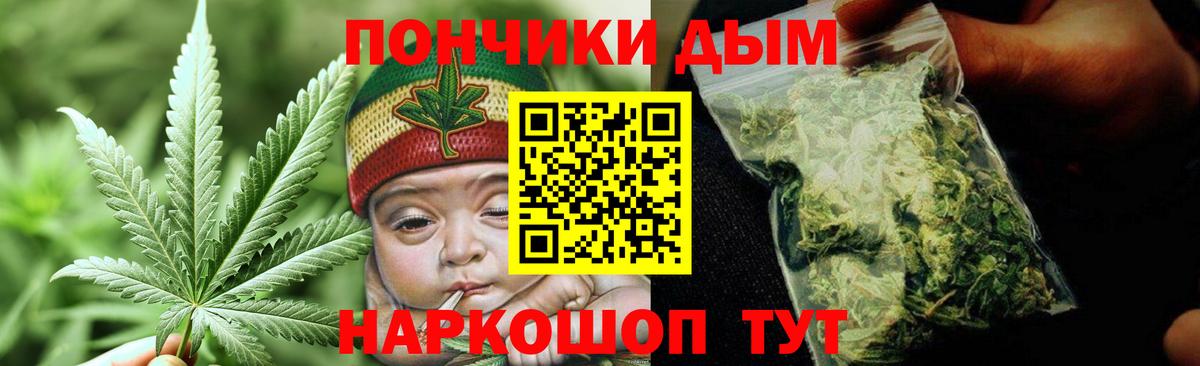МАРИХУАНА Amnesia Кировск
